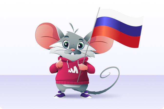 Решает задачу импортозамещения